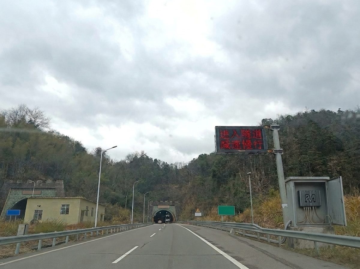 Roadside cabinet with an Edge Hub in front of a tunnel portal